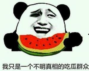 17吃瓜群众黑料,真相与争议并存