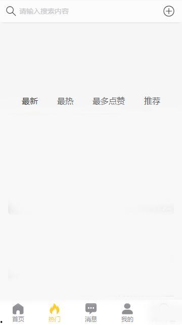 黑料吃瓜网页版,网页版带你畅游娱乐圈风云变幻