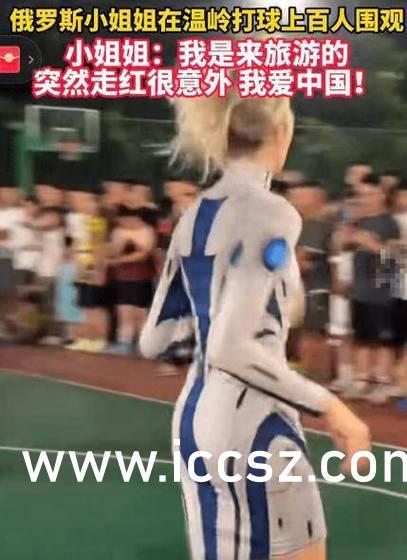 反差婊硬核吃瓜黑料