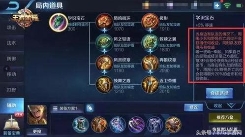 王者黑料吃瓜,揭秘那些不为人知的黑料瓜皮