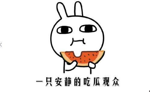 吃瓜曝光黑料不,吃瓜群众曝光明星黑料背后的真相